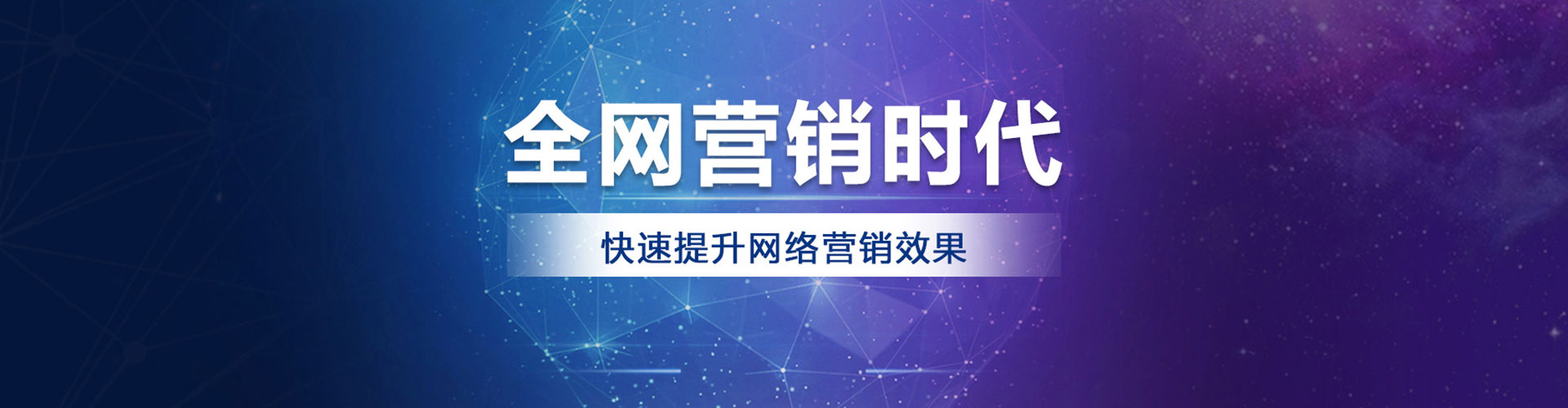 临江竞价推广开户
